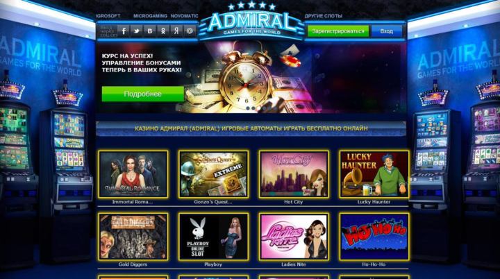 play free Adventure slots