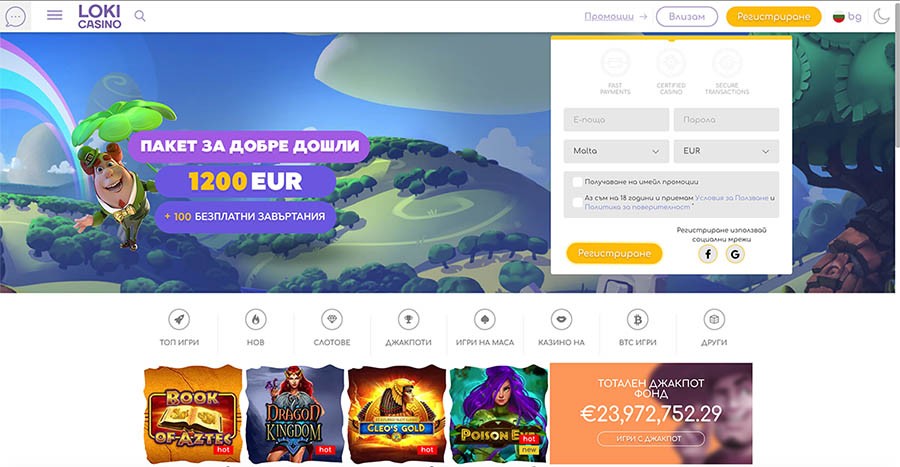 x bet casino no deposit bonus