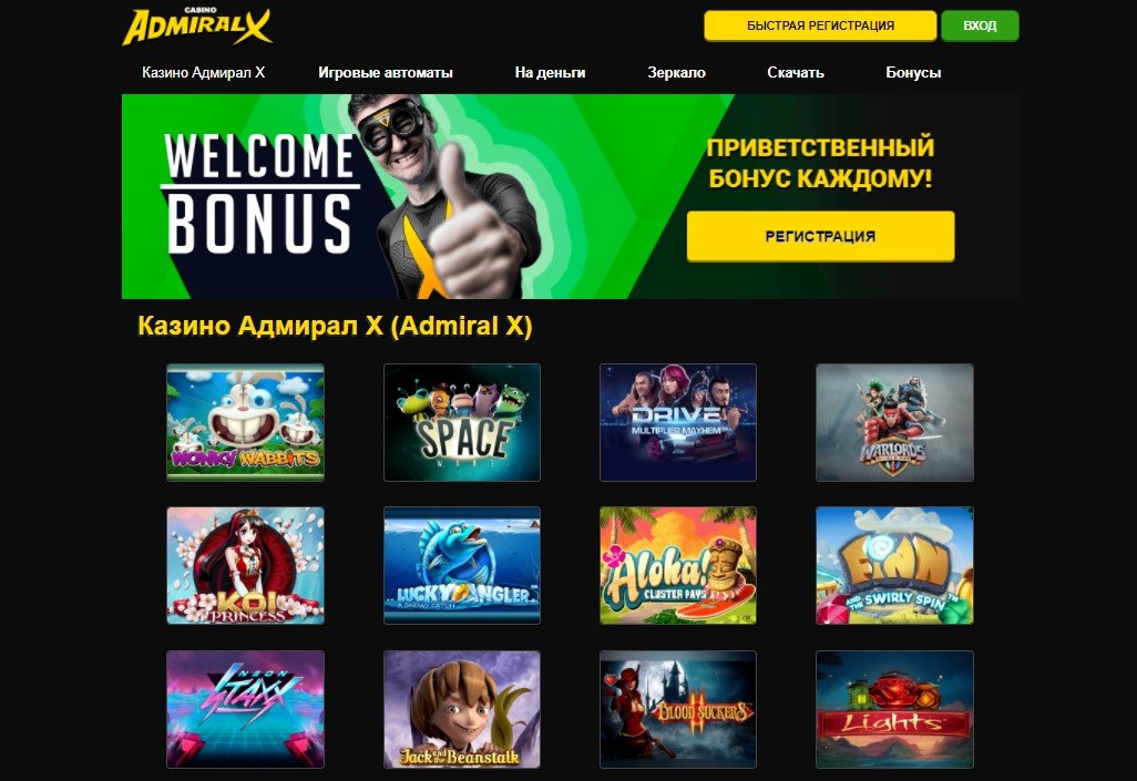 the best online casino nz