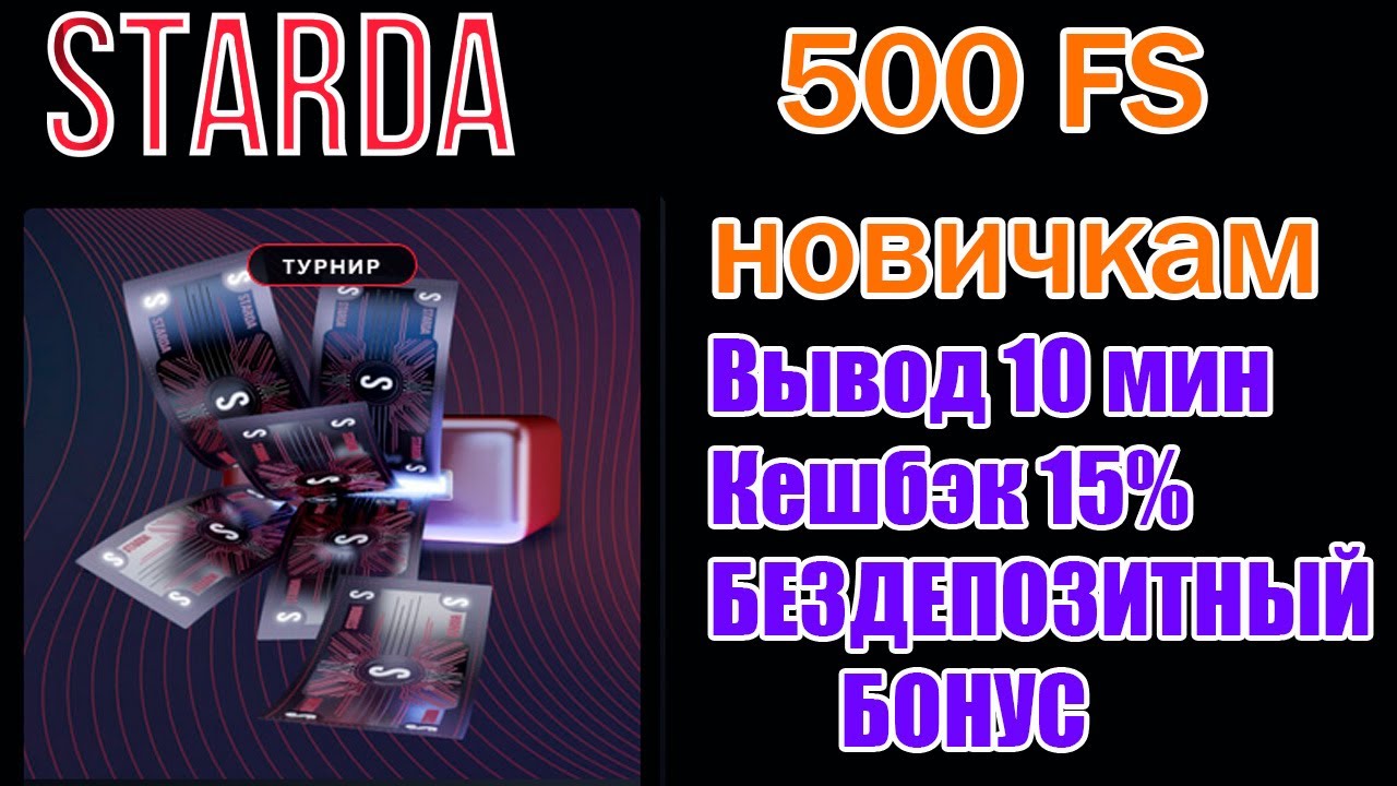 скачать приложение лото клуб
