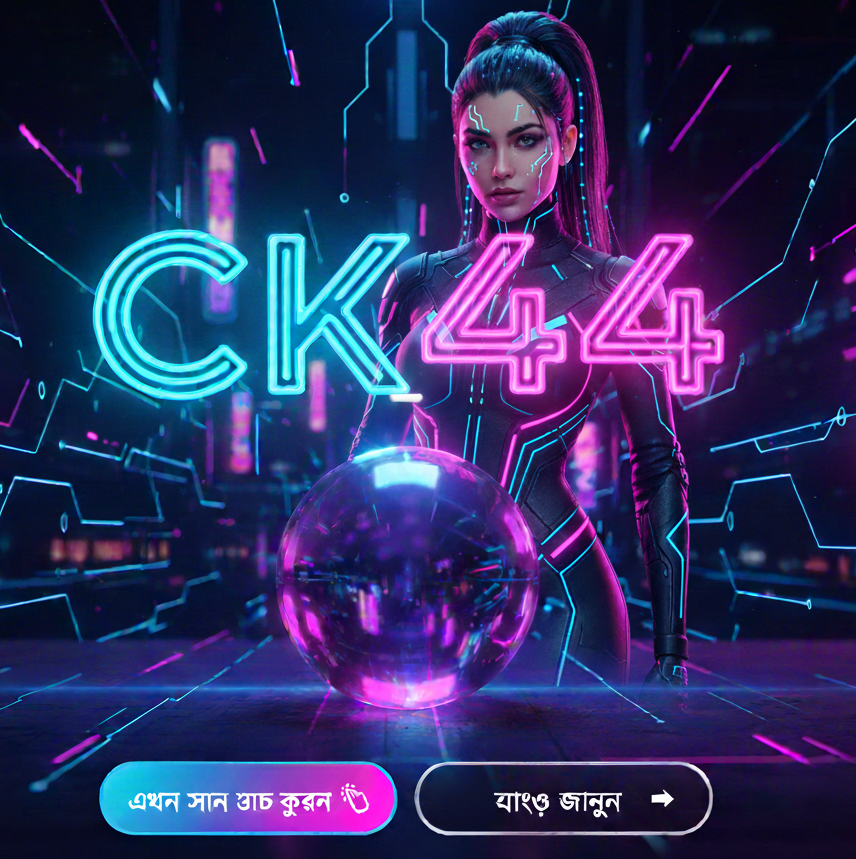 ck4444