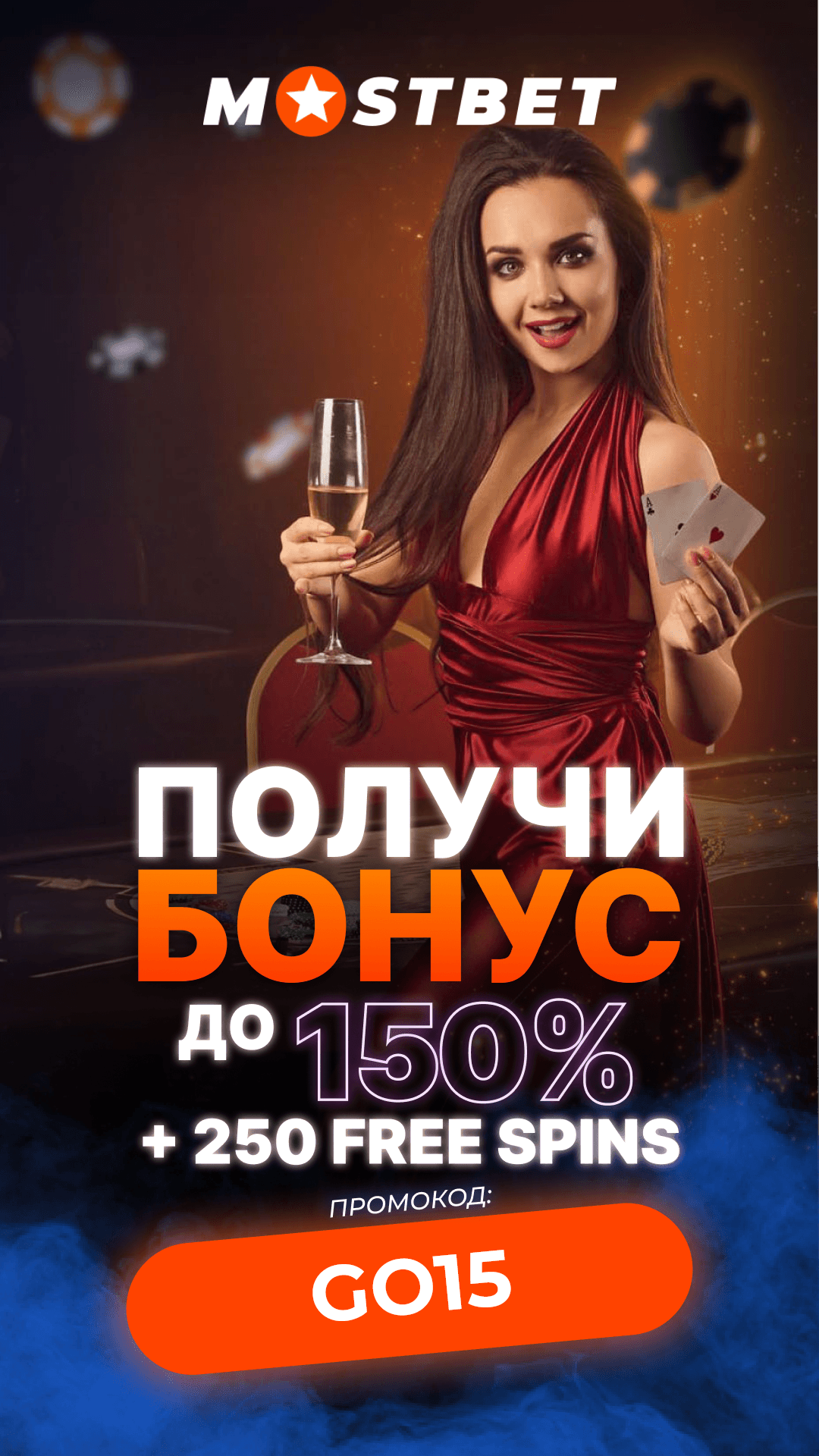 RUS_1080_1920_10_90d06448e1.png